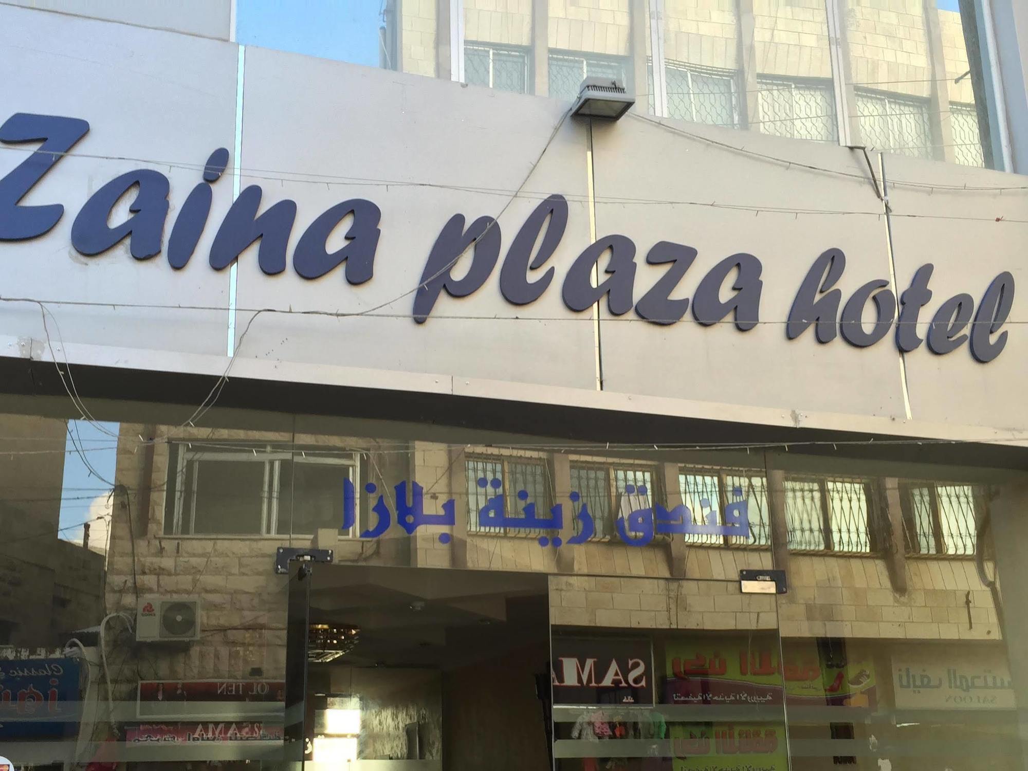 Zaina Plaza Hotel Ammán Kültér fotó